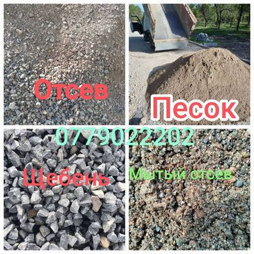 картонные коробки оптом бишкек: Эленген шагыл, Керүү үчүн, Дүңүнөн, Портер