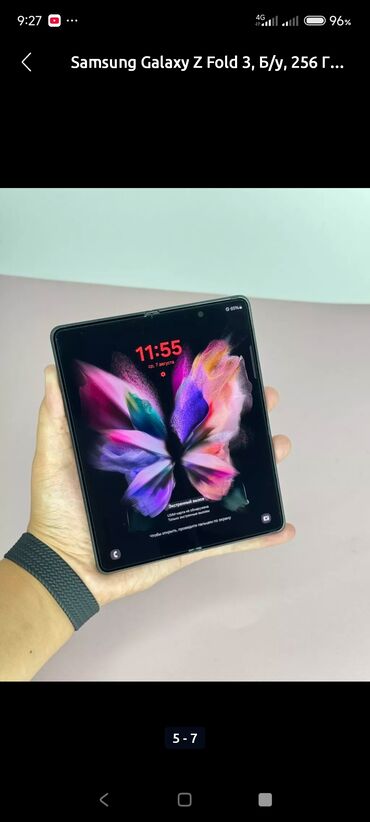 samsung galaxy p1 5g цена: Samsung Galaxy Z Fold 3, Б/у, 256 ГБ, цвет - Черный, eSIM, 2 SIM