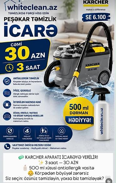 Техника и электроника: Karcher SE KİMYƏVİ TƏMİZLƏMƏ APARATI İCARƏYƏ VERİLİR! Evinizdəki — 1