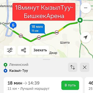 продаю усасток: 4 соток, Для строительства, Красная книга, Договор купли-продажи — 3