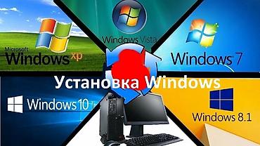 Digər xidmətlər: Windows,Linux,Mac установка ОС и софта (приложения,игры,драйвера) — 1