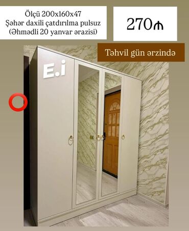 1 kub taxta qiymeti 2021: Новый, Распашной, 4 двери Гардеробный шкаф