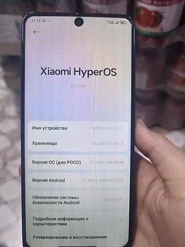 starlink mini: Экран менялось и щас есты треск экрана Смартфон POCO с поддержкой 5G — 5