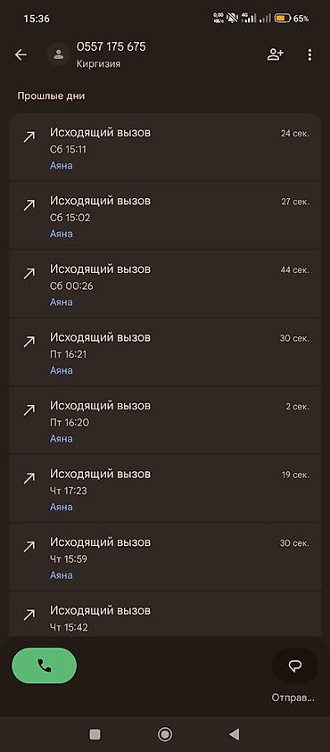 Другие фрукты: Набор десертов Rainbow Fruit Shape, Hata Pudding - Формат: готовые — 5