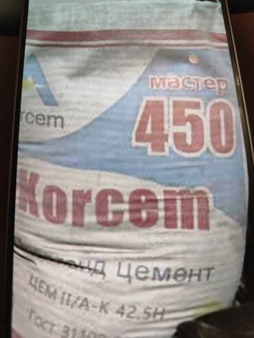 Цемент: ПРОДАЮ ОПТОМ ЦЕМЕНТ МЕШКОВОЙ производства КАЗАХСТАН. (кордай)