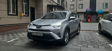 Toyota RAV4: 2018 г., 2.5 л, Автомат, Бензин, Кроссовер