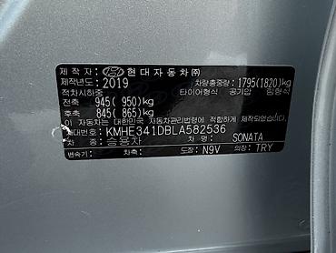 Hyundai: Hyundai Sonata: 2020 г., 2 л, Автомат, Газ, Седан — 9