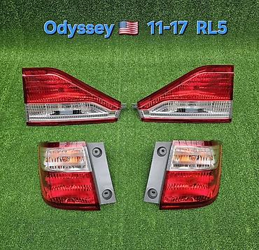 Комплект задних фонарей для Honda Odyssey (американская версия) RL5