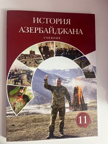 Digər məktəb dərslikləri: Qiymətlə bağlı bu nomrə ilə əlaqe saxlamaginiz xahiş olunur — 25