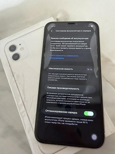 ipod classic 7: IPhone 11, 128 GB, Ağ, Face ID — 3