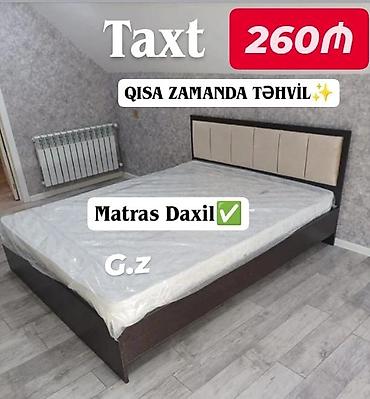 dos eti: İkinəfərlik çarpayı, Yeni — 1