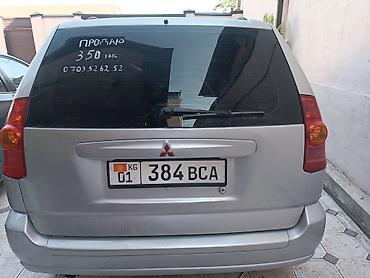 mitsubishi carisma 1 6: Mitsubishi : 2002 г., 1.8 л, Автомат, Хэтчбэк — 1
