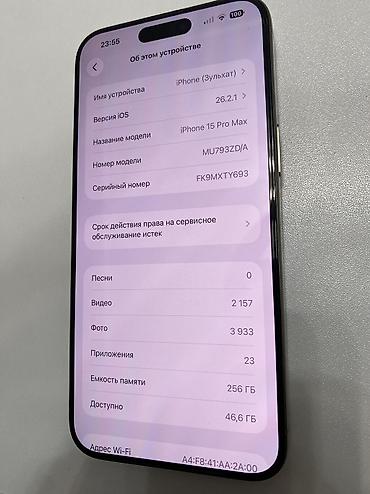 Apple iPhone: IPhone 15 Pro Max, Б/у, 256 ГБ, 89 % at lalafo.kg — 4 Apple iPhone: IPhone 15 Pro Max, Б/у, 256 ГБ, 89 % — 4