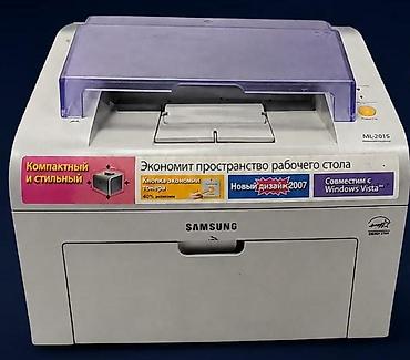 Samsung ML-2015 monoxrom lazer printer - Masaüstü üçün kompakt və
