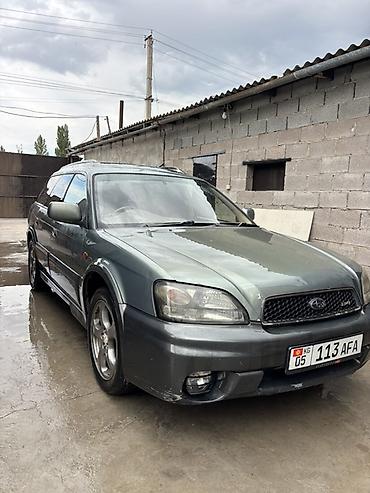 багажник субару оутбек: Subaru Outback: 2001 г., 3 л, Автомат, Универсал — 6