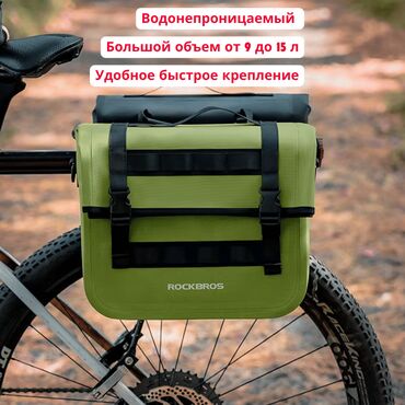 трюкавой велик: ВелоСумка ROCKBROS Factory Sports Outdoor Mountain Custom – ваш