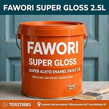 Алкидная эмалевая краска Fawori Super Gloss, 2,5 л. Глянцевая эмаль