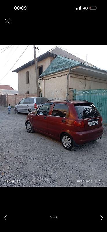 дево матиз каропка: Daewoo Matiz: 2005 г., 0.8 л, Механика, Бензин, Хэтчбэк — 2