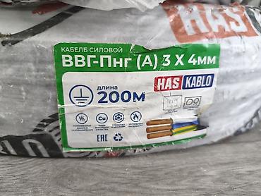 ВВГ кабель, 4 мм, Многожильные, Количество жил: 3