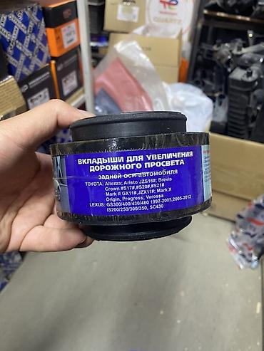 Вкладыши пружин задней подвески для увеличения дорожного просвета