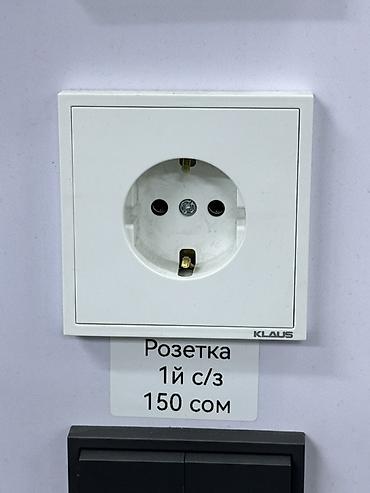 Розетка, Жерге салуу менен, Klaus, Ичине орнотмо розетка, 1 розетка