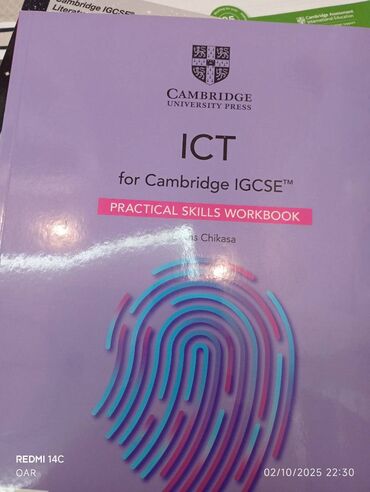 английская соль бишкек: IGCSE Cambridge ICT Coursebook kitabı