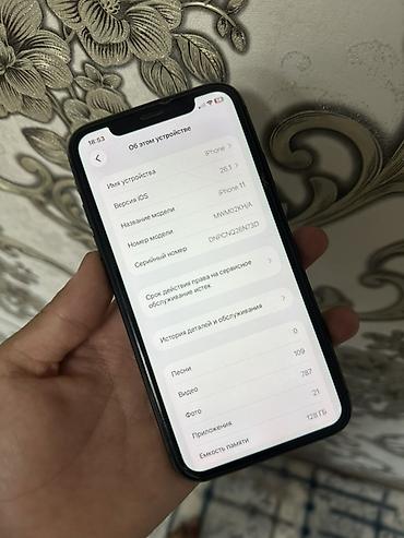 iphone 18 pro max 512gb цена: IPhone 11, черный цвет, память 128 ГБ. Ключевые характеристики: - — 4