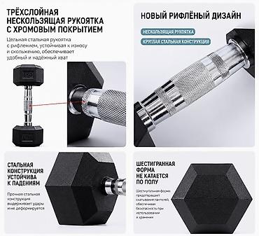 Гантели: Резиненные гантели 💪🏻 ▫️высококачественные ▫️безопасные — 3