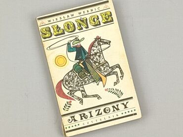 Book, genre - Novel, condition - Very good