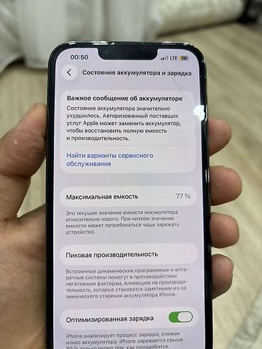 Apple iPhone: IPhone 13 Pro Цвет: Черный Память 128 Акуммлятор 77 Состояние корпуса — 4