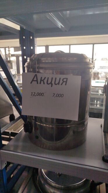 Другое хлебопекарное оборудование: АКЦИЯ — 10