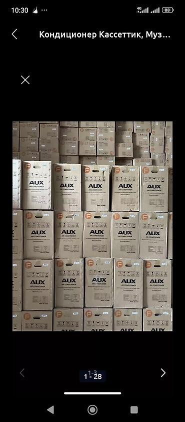 Настенные кондиционеры: Сплит-система, Новый, 70-80 м², Инверторный — 1