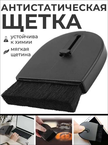 хозяйственное мыло оптом от производителя: 🧼💿 Щётка для чистки виниловых пластинок — бережный уход за любимой
