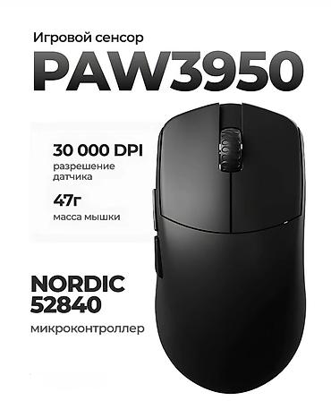Компьютерные мышки: Игровая мышь ATACK SHARK R3 - Сенсор PixArt PAW3395: высокая точность — 30