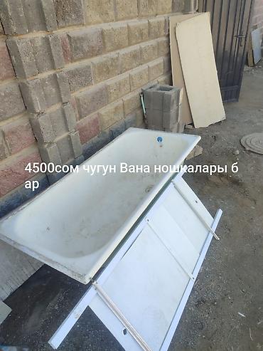 Чугунная ванна с комплектом ножек. Классическая прямоугольная форма
