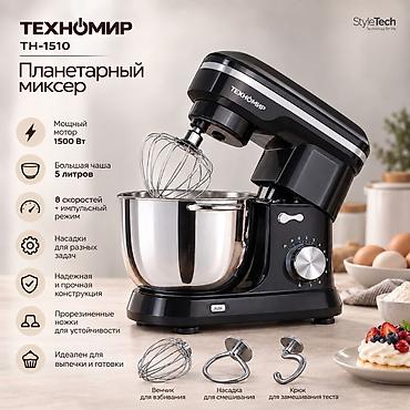magic beat: Блендер, миксер, Новый, Самовывоз, Бесплатная доставка, Платная доставка — 1