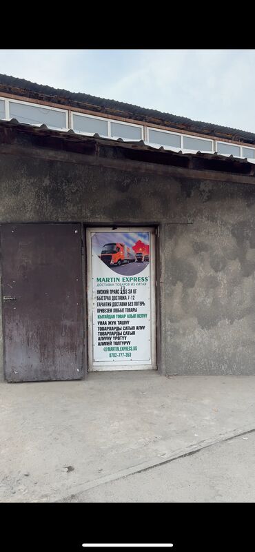 Продажа домов: Дом, 110 м², 4 комнаты, Собственник, Евроремонт — 4