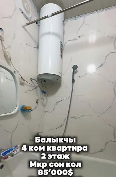 бир: 4 бөлмө, 87 м², 2 кабат — 6