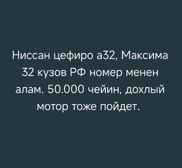 куплю меховую жилетку: Nissan