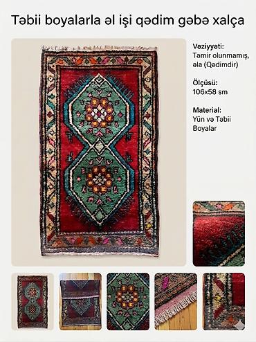 qedim xalça: Xalça Namaz üçün, Azərbaycan, Kredit yoxdur — 3