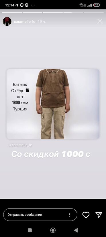 танцевальные платья для детей: Детские турецкие батники!!!