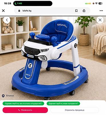 Бала бастыргычтар: Ходунки для малыша Babywalker BABYAI - Для детей от 6 месяцев - — 2