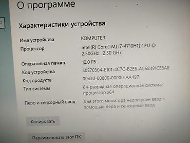 intel core i: Моноблок MSI с клавиатурой и мышью - Экран: диагональ около 23–24" — 2