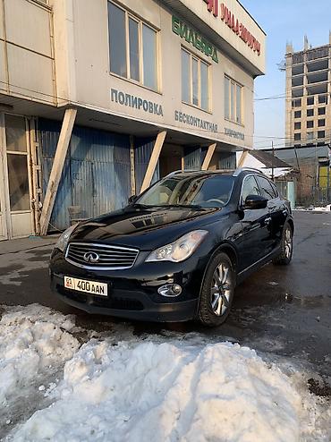 Infiniti: Infiniti EX35: 2008 г., 3.5 л, Автомат, Бензин, Универсал at lalafo.kg — 1 Infiniti: Infiniti EX35: 2008 г., 3.5 л, Автомат, Бензин, Универсал — 1