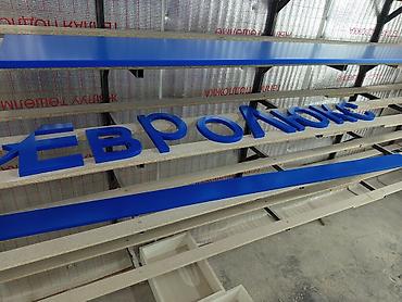 Другие услуги: Покраска изделий МДФ ШПОН ПАТИНА МАСССИФ ПОТОЛЬ/дерева в — 4