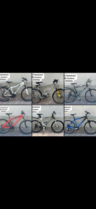 Городские велосипеды: Городской велосипед, Рама XL (180 - 195 см), Б/у at lalafo.kg — 25 Городские велосипеды: Городской велосипед, Рама XL (180 - 195 см), Б/у — 25