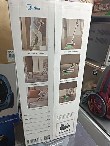 Пылесосы: Пылесос, Вертикальный, Сухая, Контейнер — 2