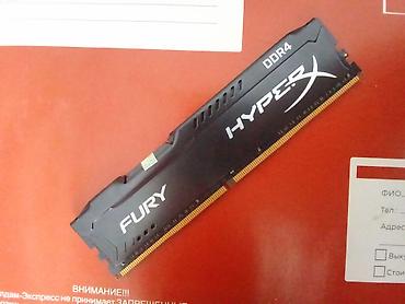 кулер ноутбук: Оперативная память (RAM) для ПК, Б/у, HyperX, 16 ГБ, DDR4, 2133 МГц — 1