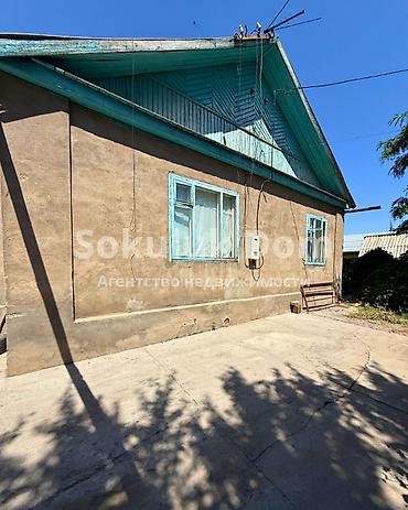the level: 🏠Продается дом в с. Сокулук 🟡Комнаты: 5 🟡Участок: 15 соток 🟡Отопление — 1
