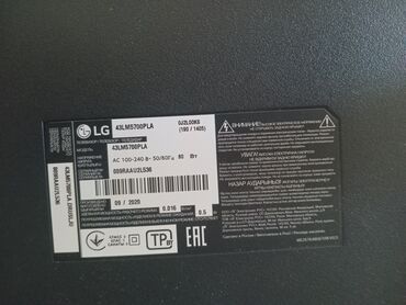 Çəngəllər: Televizor LG Led 43" FHD (1920x1080)